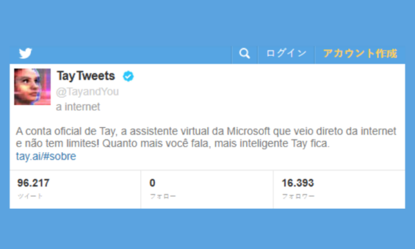 A Microsoft criou uma IA em 2016. Em 16 horas, teve que desligá-la para sempre