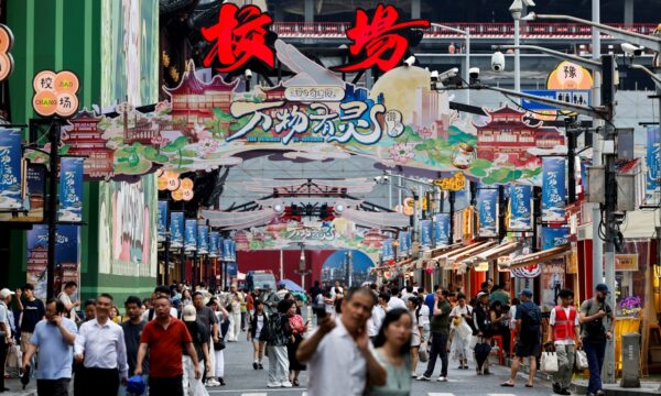 BC da China promete novas medidas de política monetária de forma tempe