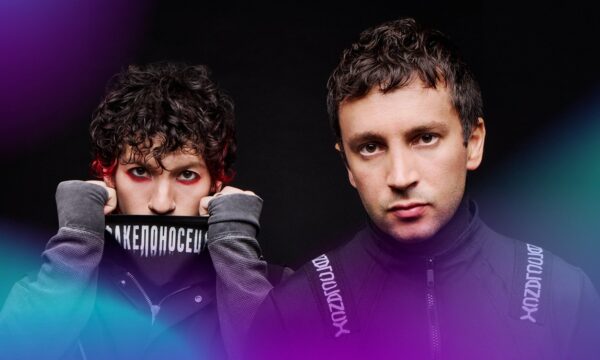 O que significa Twenty One Pilots? Entenda o nome da banda que fecha o