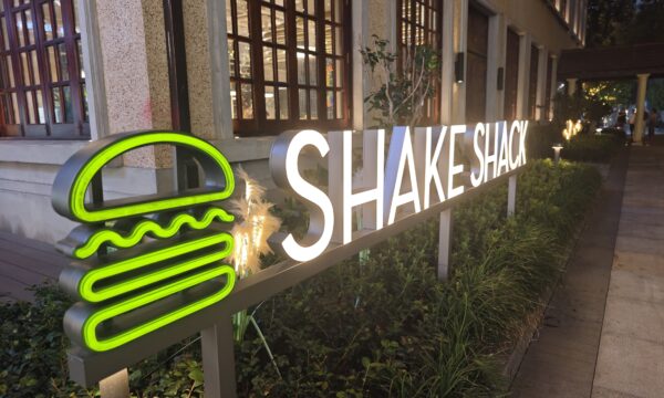 Quando abre o primeiro Shake Shack no Brasil? Rede terá 40 lojas no país